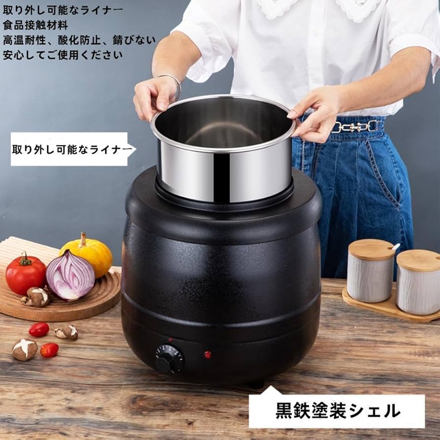スープウォーマー 10L 業務用 業務用 スープジャー スープ保温 10L (満水12.8L) バイキング